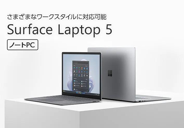 イメージ画像